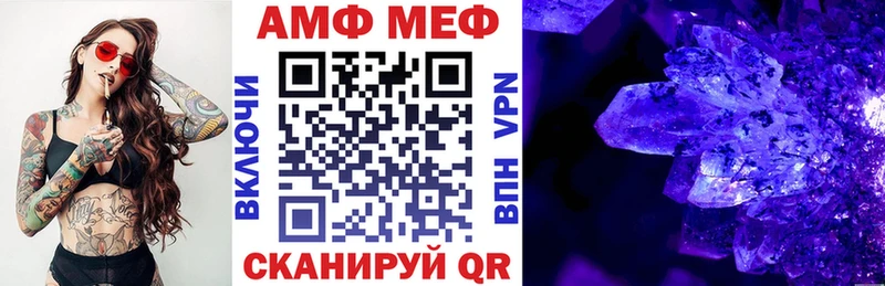 купить  сайты  Магас  АМФ Premium 