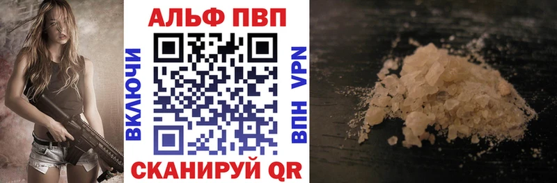 купить Магас A PVP VHQ