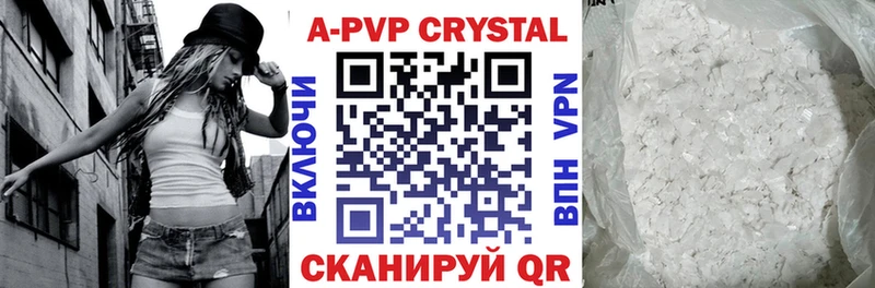 Alpha PVP Crystall Магас