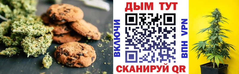 Еда ТГК конопля  Магас 