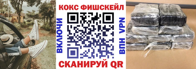 Cocaine Колумбийский  где купить   Магас 