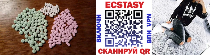 ЭКСТАЗИ таблы  ссылка на мегу вход  Магас  закладка 
