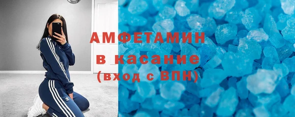 мефедрон Богданович