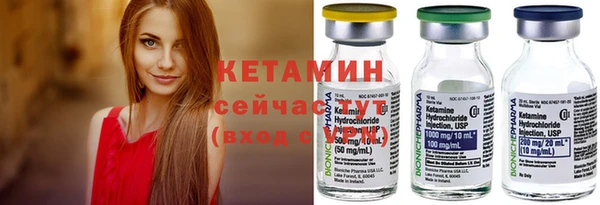 мефедрон Богданович