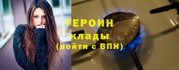 мефедрон Богданович