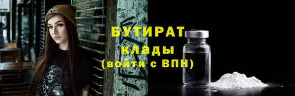 а пвп мука Богородск