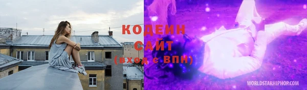 а пвп мука Богородск