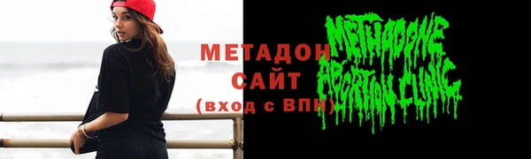 мефедрон Богданович