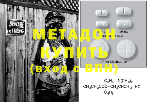 COCAINE Беломорск