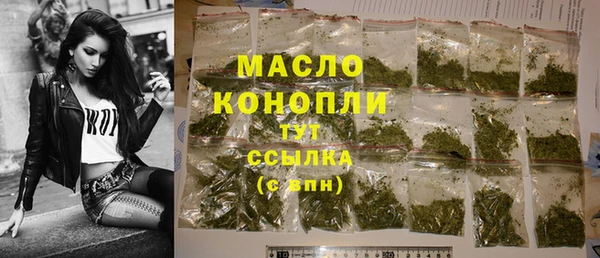 мефедрон Богданович
