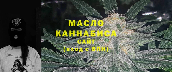 мефедрон Богданович