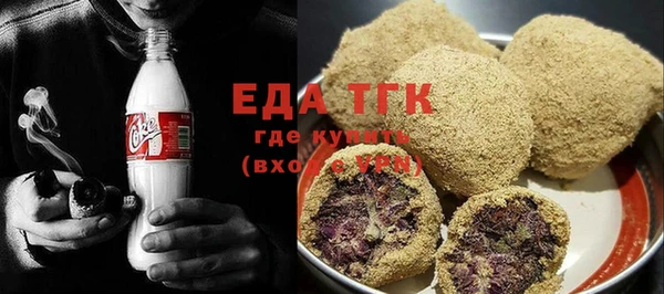а пвп мука Богородск