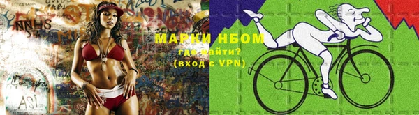 ALPHA PVP Белоозёрский