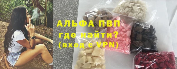 а пвп мука Богородск