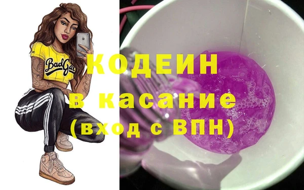 ALPHA PVP Белоозёрский