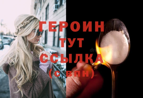 а пвп мука Богородск