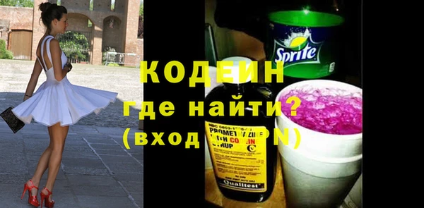 ALPHA PVP Белоозёрский