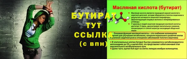 ALPHA PVP Белоозёрский