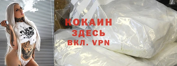 мефедрон Богданович