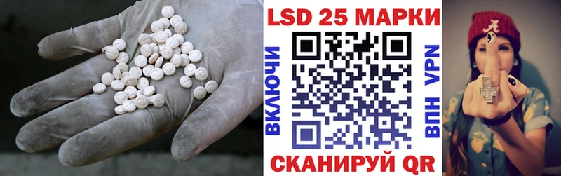 ЛСД экстази ecstasy  закладки  Магас 