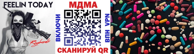 MDMA VHQ  наркотики  гидра как войти  Магас 