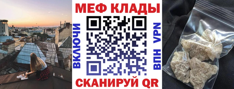 блэк спрут ссылки  Магас  Меф мяу мяу  наркота 
