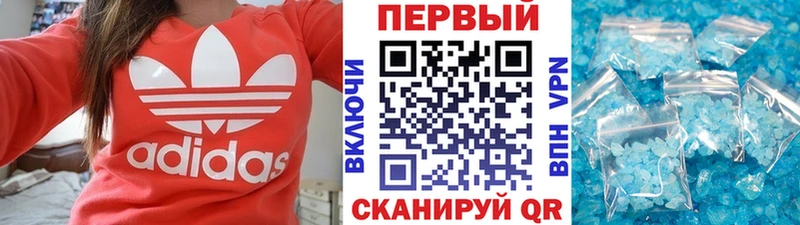 Метамфетамин Methamphetamine  даркнет сайт  Магас 