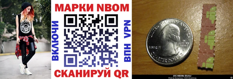 Наркотические марки 1500мкг Магас