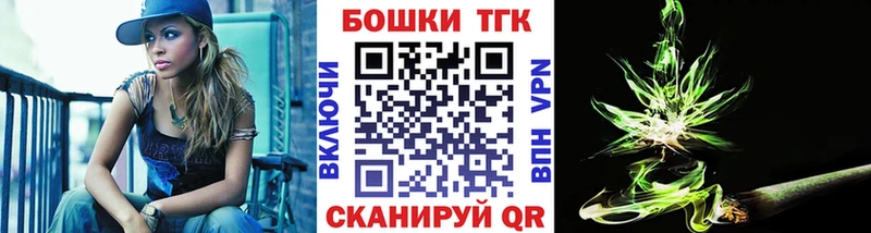 hydra   Магас  Канабис Bruce Banner  наркота 